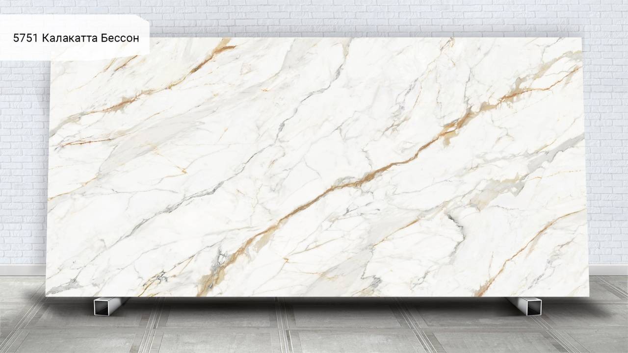 Кварцевый камень Avant Quartz 5751 Калакатта Бессон. Фото 1