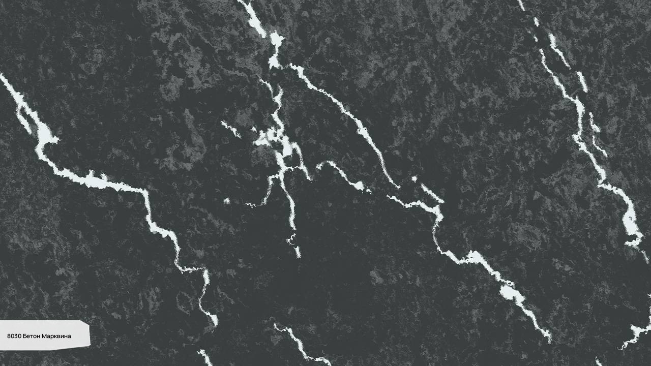 Кварцевый камень Avant Quartz 8030 Бетон Марквина