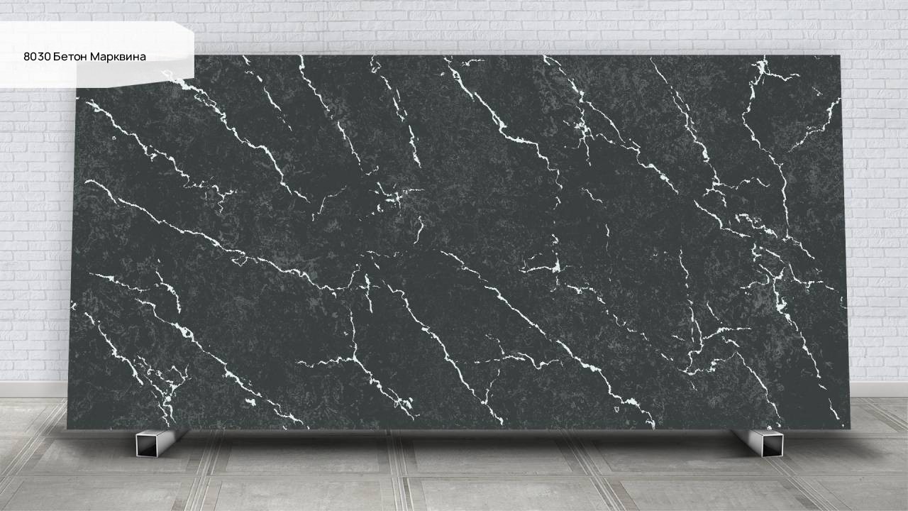 Кварцевый камень Avant Quartz 8030 Бетон Марквина. Фото 1