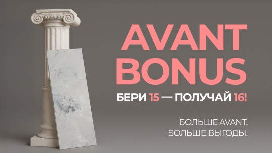 Где купить изделия из листового искусственного камня от производителя? фото 2