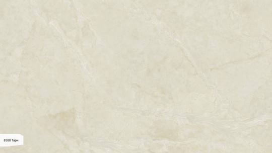 Avant Quartz 8580 Тарн