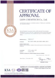 GRANDEX. Сертификат соответствия ISO 14001:2015. Фото 2