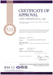 GRANDEX. Сертификат соответствия ISO 9001:2015. Фото 2