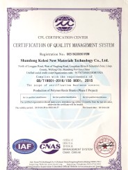 NEOMARM. Свидетельство о качестве ISO 9001. Фото 1