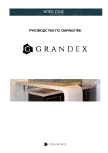 GRANDEX. Руководство по обработке акрилового камня