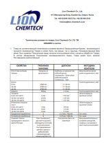 GRANDEX. Lion Chemtech Co LTD kompaniyasidan akril plitalarning spetsifikatsiyasi