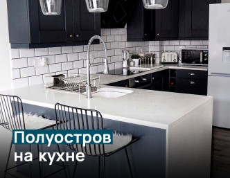 Kompromis yarim oroli