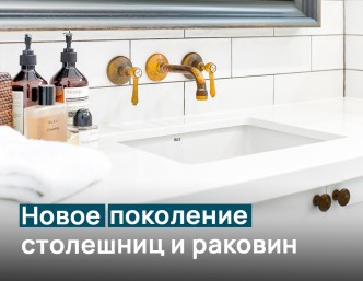 Yangi avlod rakovinasi